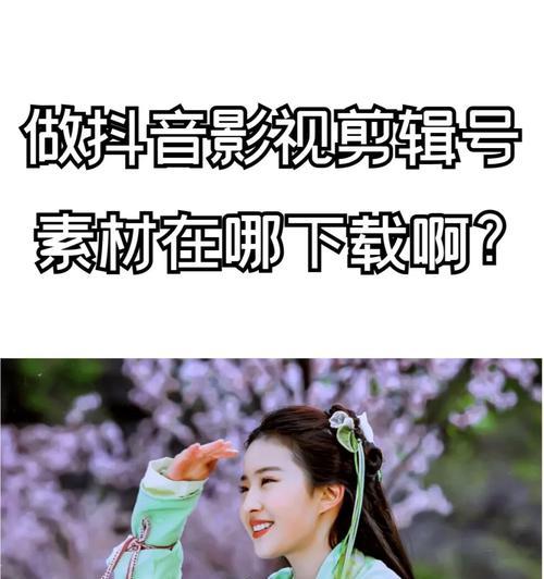 抖音黑金剪辑怎么做？视频制作的步骤和技巧是什么？