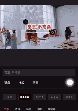 抖音运字视频剪辑技巧有哪些？如何快速学会制作？