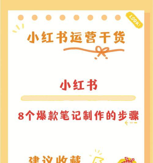 小红书剪辑动画怎么做？初学者指南和常见问题解答？