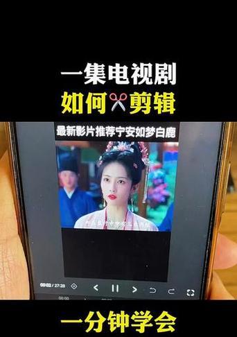 怎么从抖音弄照片视频剪辑？视频编辑的步骤和技巧是什么？