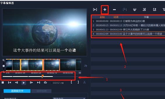 怎么从抖音弄照片视频剪辑？视频编辑的步骤和技巧是什么？