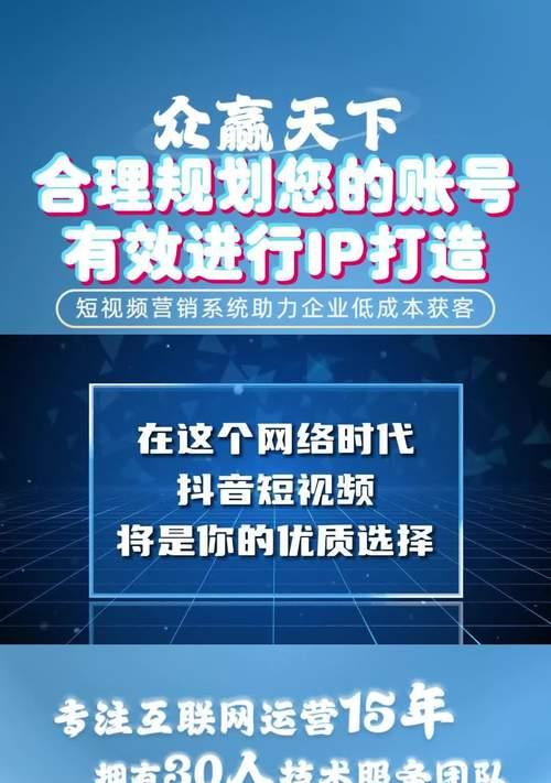 短视频优化建议怎么做？如何提升视频内容质量？