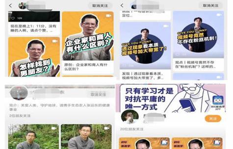 短视频优化建议怎么做？如何提升视频内容质量？