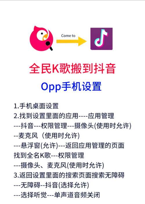 抖音剪辑配乐怎么用完整版？如何找到并使用抖音上的完整版音乐？