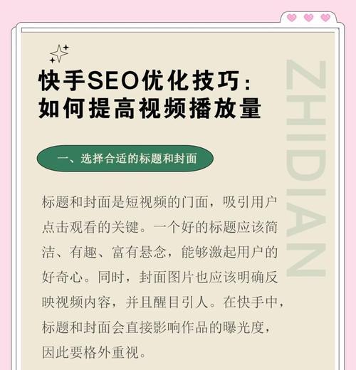 短视频背景优化怎么做？有哪些技巧和工具？