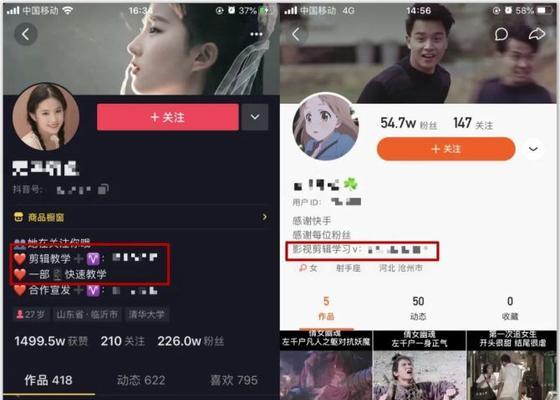 抖音博主外包剪辑怎么赚钱？如何通过外包剪辑服务获利？