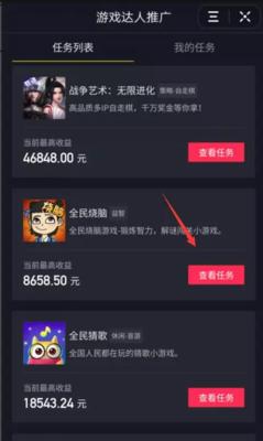 抖音博主外包剪辑怎么赚钱？如何通过外包剪辑服务获利？