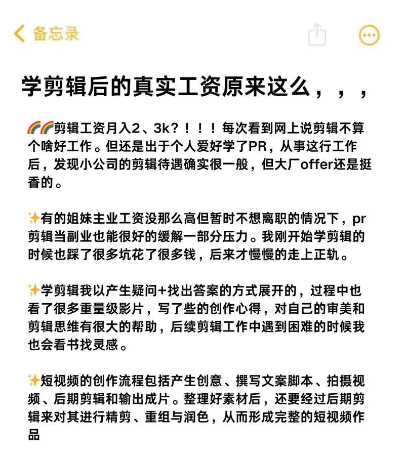 抖音博主外包剪辑怎么赚钱？如何通过外包剪辑服务获利？