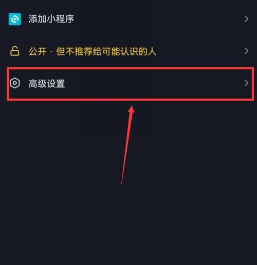 抖音自动扣费如何关闭？详细步骤是什么？
