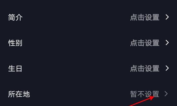 抖音自动扣费如何关闭？详细步骤是什么？