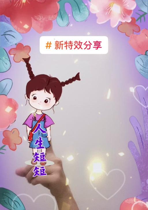 抖音手势舞剪辑版制作教程？视频编辑技巧有哪些？