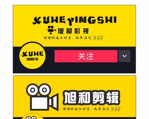 快手剪辑里抠图的方法是什么？操作步骤详细解答？