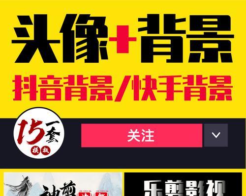 快手剪辑里抠图的方法是什么？操作步骤详细解答？
