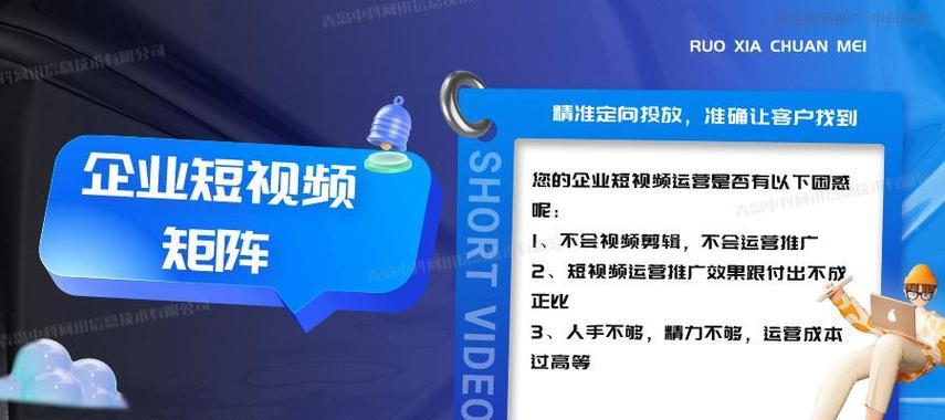 广州短视频优化怎么合作？合作流程和注意事项是什么？