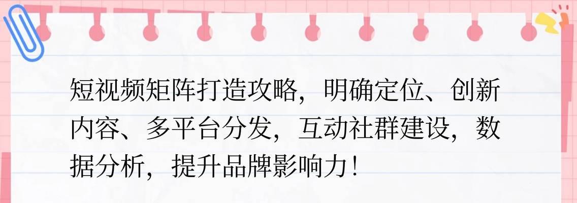 广州短视频优化怎么合作？合作流程和注意事项是什么？