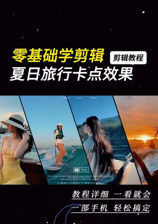 抖音卡点剪辑怎么开启？视频编辑的步骤和技巧是什么？