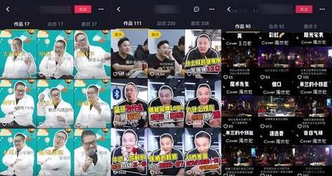集成优化短视频怎么拍？拍出高质量短视频的技巧是什么？