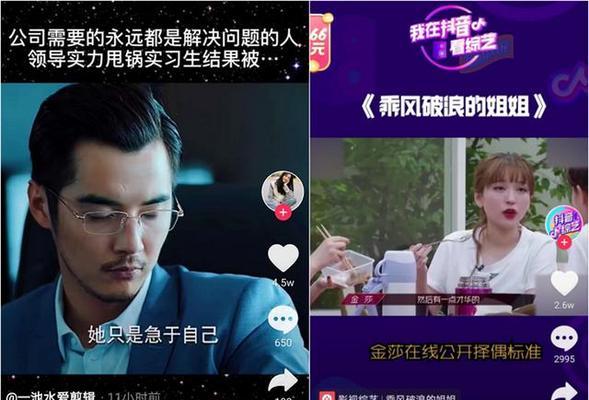 怎么剪辑抖音跳操视频到u盘？详细步骤和注意事项是什么？
