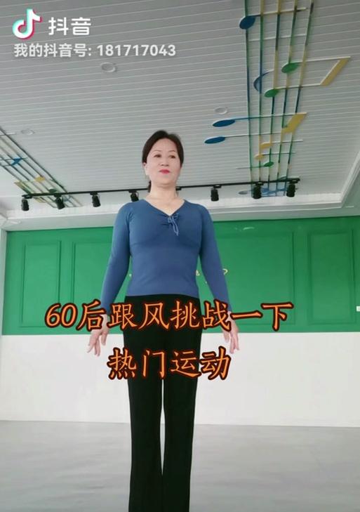 怎么剪辑抖音跳操视频到u盘？详细步骤和注意事项是什么？