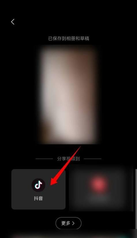 怎么剪辑抖音跳操视频到u盘？详细步骤和注意事项是什么？
