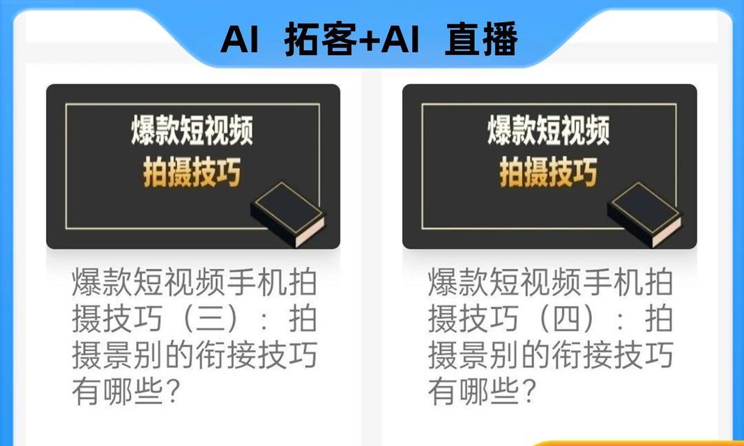 亳州短视频优化怎么样？效果如何评估和提升？