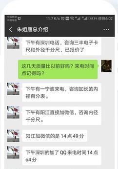 亳州短视频优化怎么样？效果如何评估和提升？