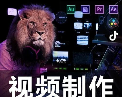 小红书投流剪辑是什么？如何利用它提升内容曝光？