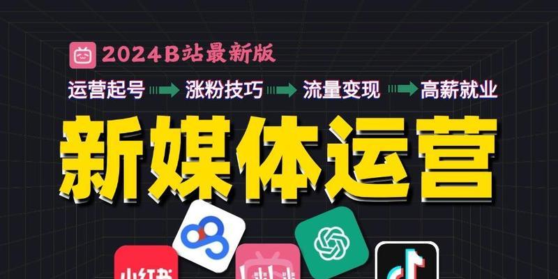 小红书投流剪辑是什么？如何利用它提升内容曝光？