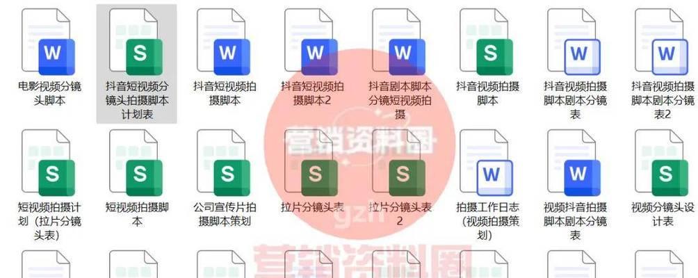 抖音分镜视频剪辑技巧？如何快速制作分镜效果？