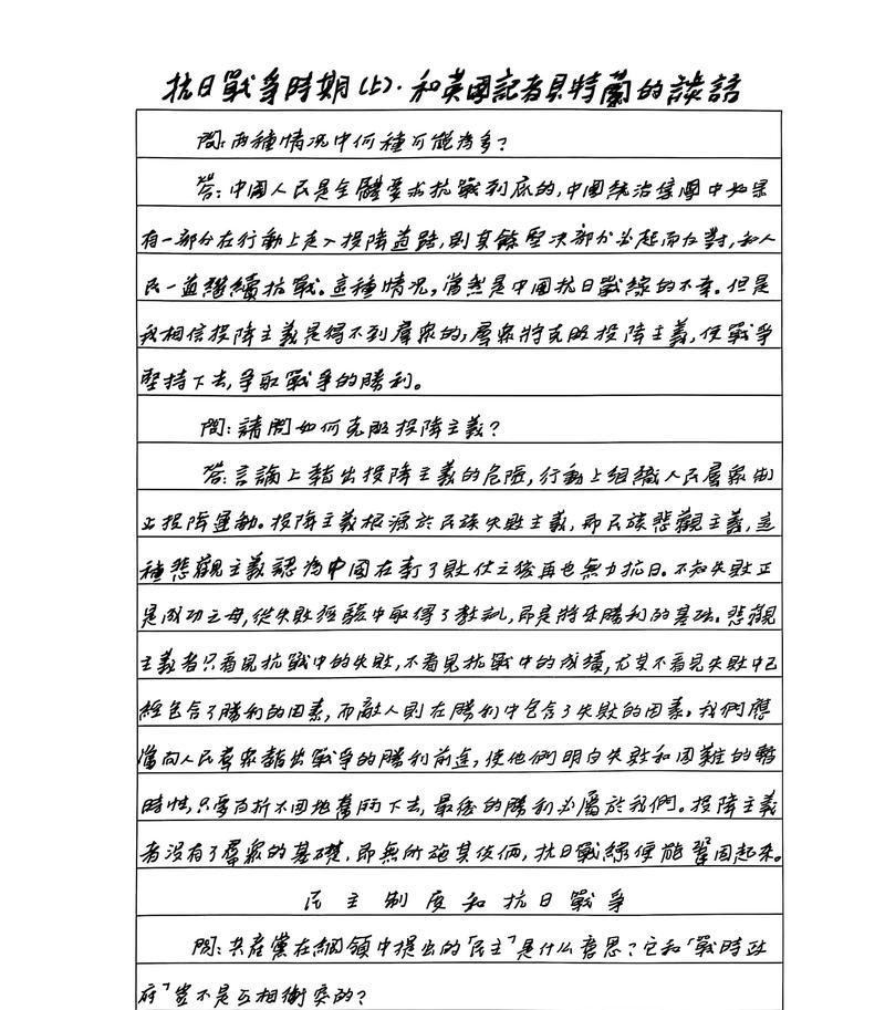 抖音抄书视频剪辑教程？视频编辑有哪些技巧？