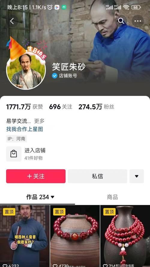 抖音抄书视频剪辑教程？视频编辑有哪些技巧？