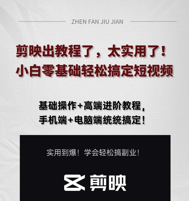 抖音抄书视频剪辑教程？视频编辑有哪些技巧？