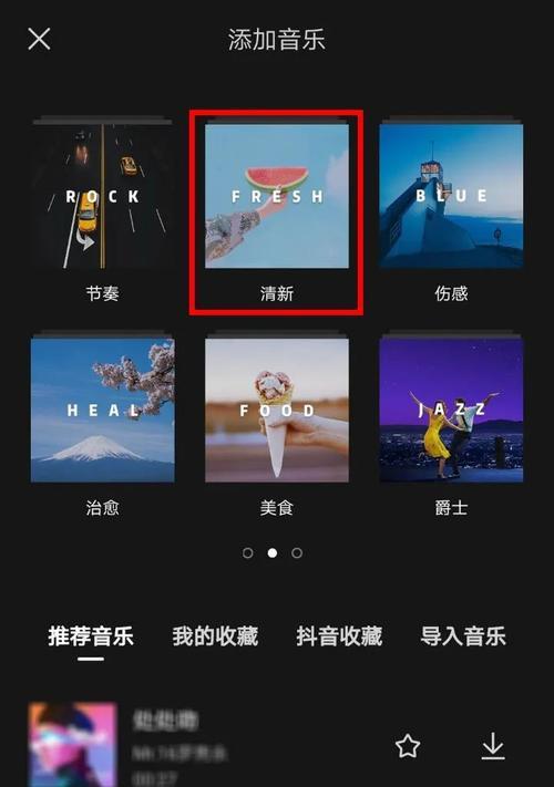抖音没有音乐的作品如何剪辑？缺少背景音乐的视频编辑技巧是什么？