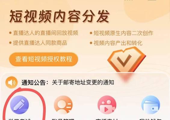 抖音产品切片怎么剪辑？视频编辑的步骤和技巧是什么？