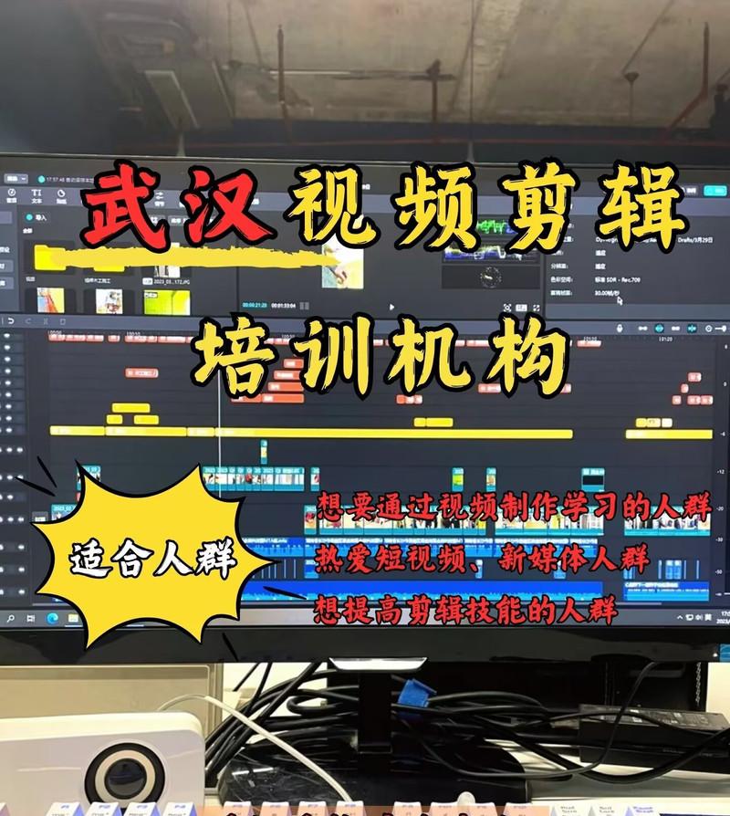 社团抖音剪辑怎么做的呢？有哪些高效剪辑技巧？