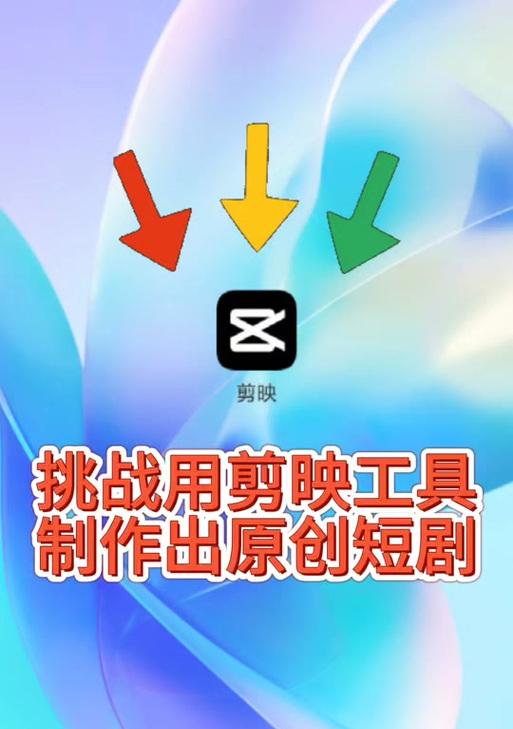 抖音电脑剪映剪辑图片保存方法是什么？如何解决保存失败的问题？