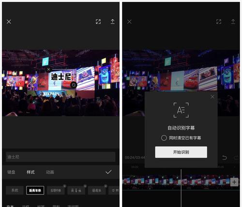 抖音电脑剪映剪辑图片保存方法是什么？如何解决保存失败的问题？
