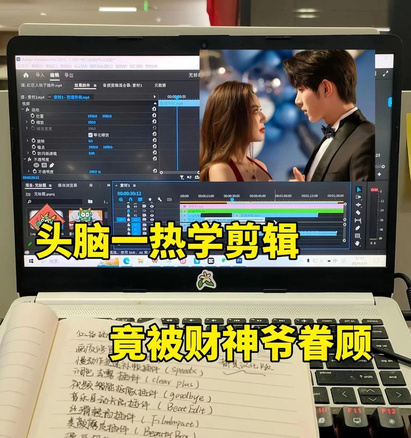 抖音怎么学剪辑p图？视频编辑和图片处理技巧有哪些？