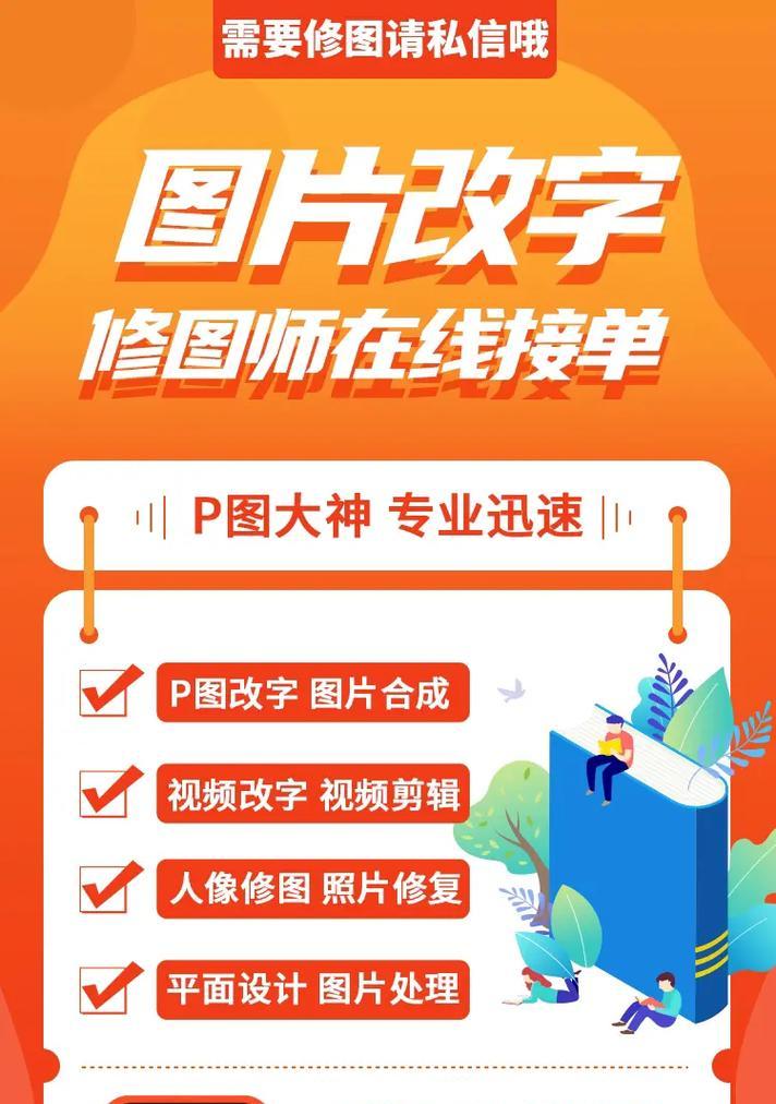 抖音怎么学剪辑p图？视频编辑和图片处理技巧有哪些？