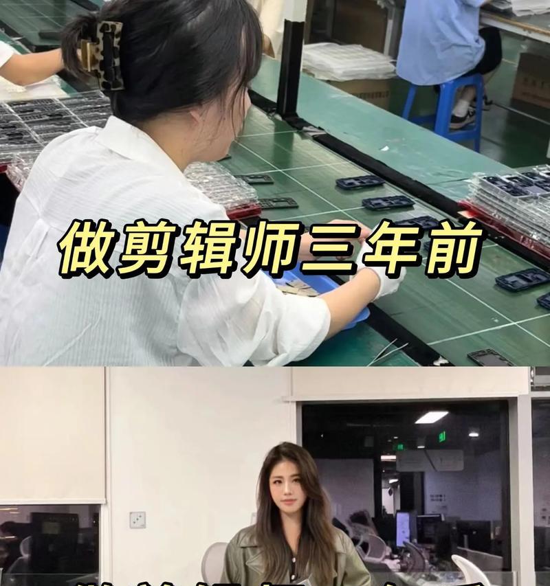 在抖音上怎么找到剪辑的工作？有哪些技巧和平台推荐？