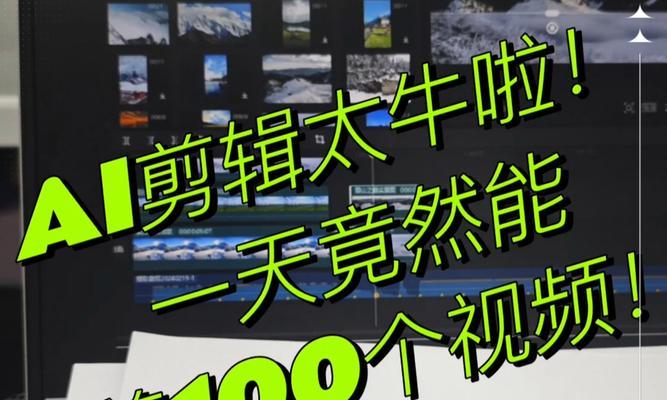在抖音上怎么找到剪辑的工作？有哪些技巧和平台推荐？