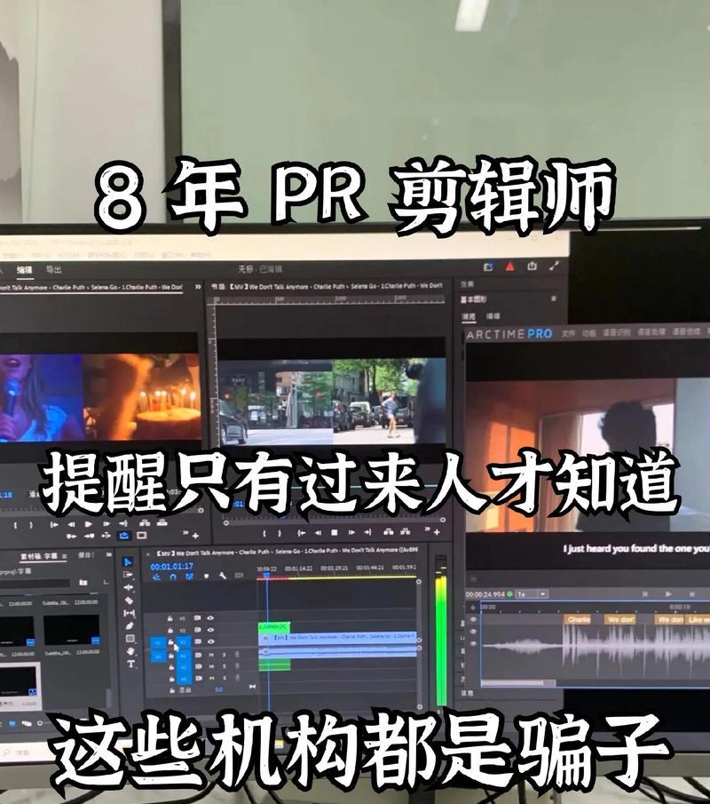 在抖音上怎么找到剪辑的工作？有哪些技巧和平台推荐？