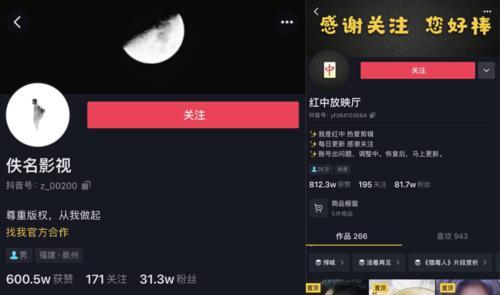 抖音视频剪辑结尾怎么写才吸引人？有哪些技巧？