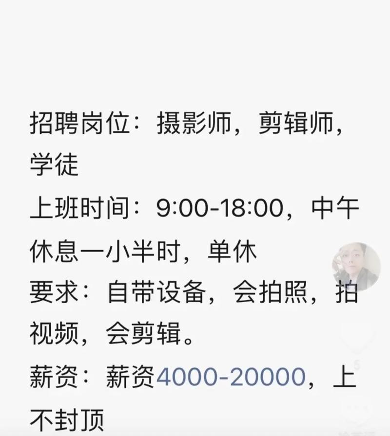 抖音视频剪辑结尾怎么写才吸引人？有哪些技巧？