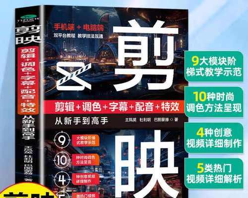 抖音字幕花絮剪辑技巧是什么？如何快速制作？