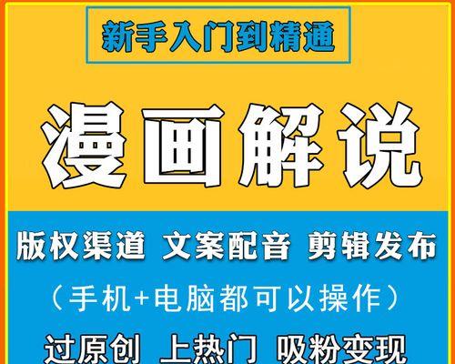 快手精细剪辑教程怎么做？视频编辑有哪些技巧？