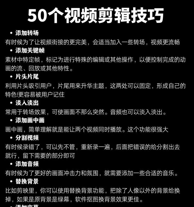 抖音转载素材剪辑视频怎么弄？步骤和技巧是什么？