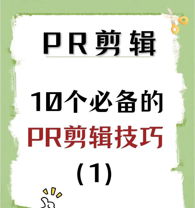 抖音文字模板视频剪辑方法是什么？如何快速制作？