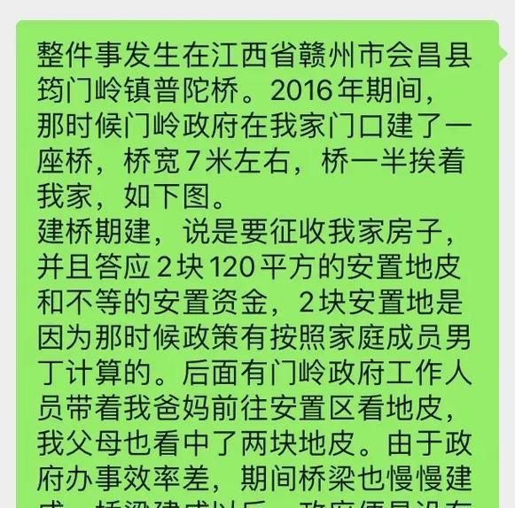 抖音剪辑号遭遇恶意举报如何应对？处理步骤是什么？
