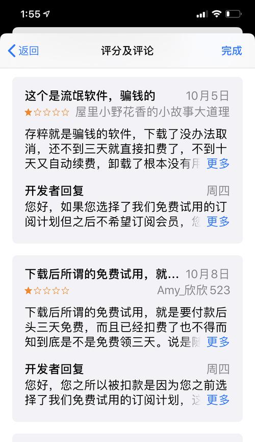 抖音剪辑号遭遇恶意举报如何应对？处理步骤是什么？